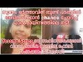 Diya Gawda Leaked Audio Palpayisam Actress Yessma Series Issue Malayalam Yessma Series News
