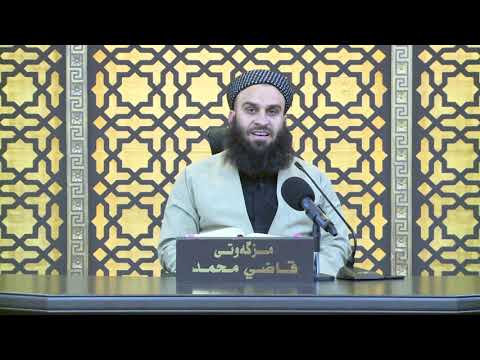 وانەی سێسەد و بیستەم