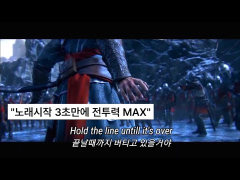 전투력 상승하는 노래 The Score - Enemies [가사/해석/lyrics]
