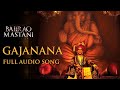 Gajanana (Uncut Full Song) | Bajirao Mastani | Sukhwinder Singh Ranveer Singh, Priyanka, Deepika