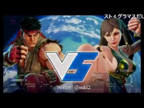SFV - Daigo (Ryu) invades Nuki stream! *Mar 8, 2016