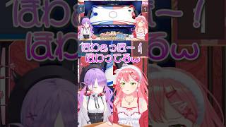 エアホッケーでほわりまくるトワ様【ホロライブ切り抜き】