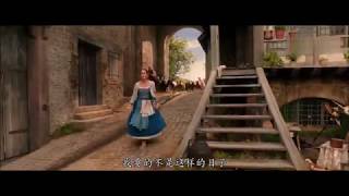 &quot;Belle&quot; reprise part 1