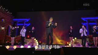 박건 - 사랑은 계절 따라