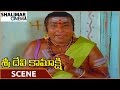 Sri Devi Kamakshi Movie Sarathi Knows Disco Shanti Is Devil Ramya Krishna Shalimarcinema