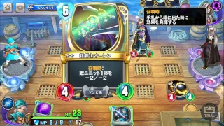 【ドラクエライバルズ　初心者】戦士でランクマッチ！【ゴリの人】