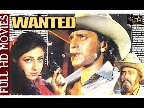 Wanted :Dead or Alive(1984)| HD Movie|Mithun Chakraborty | Tina Munim | Shammi Kapoor | Mazhar khan
