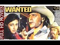 Wanted Dead Or Alive 1984 HD Movie Mithun Chakraborty Tina Munim Shammi Kapoor Mazhar Khan