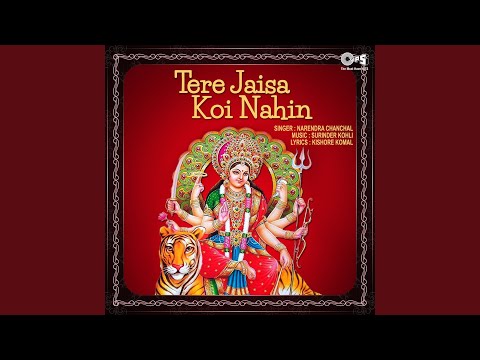 Chicho Chich Ganeriyan