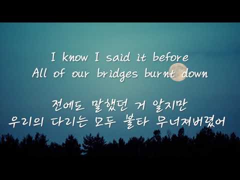 Maroon 5 - Payphone (한글 가사 해석)ft. Wiz Khalifa