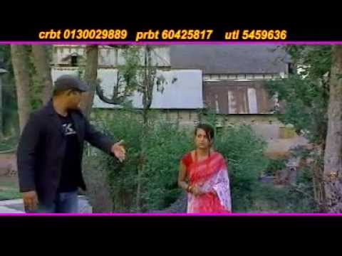 Timilai Ke Thaha Mero Byatha Ta CRBT 0130029889 PRBT 60425817