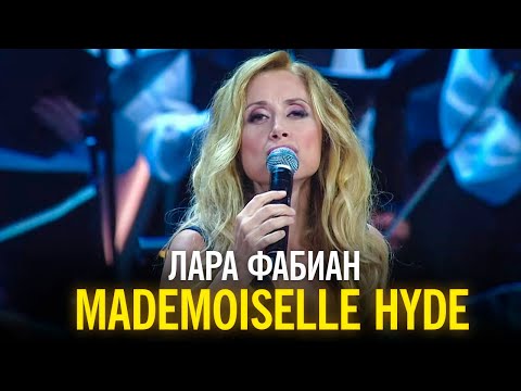 Лара Фабиан – Mademoiselle Hyde