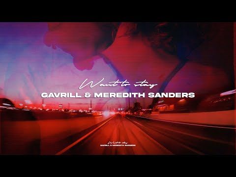 Gavrill & Meredith Sanders - Want to stay (Lyric Video)