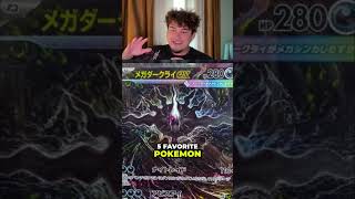 Is NEW Darkrai Card Overhyped? - Pokémon News Ep 195