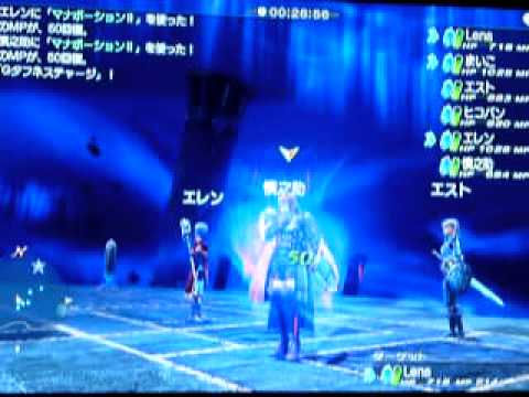 GR17 Dogma Rift Quest White Knight Chronicles 2