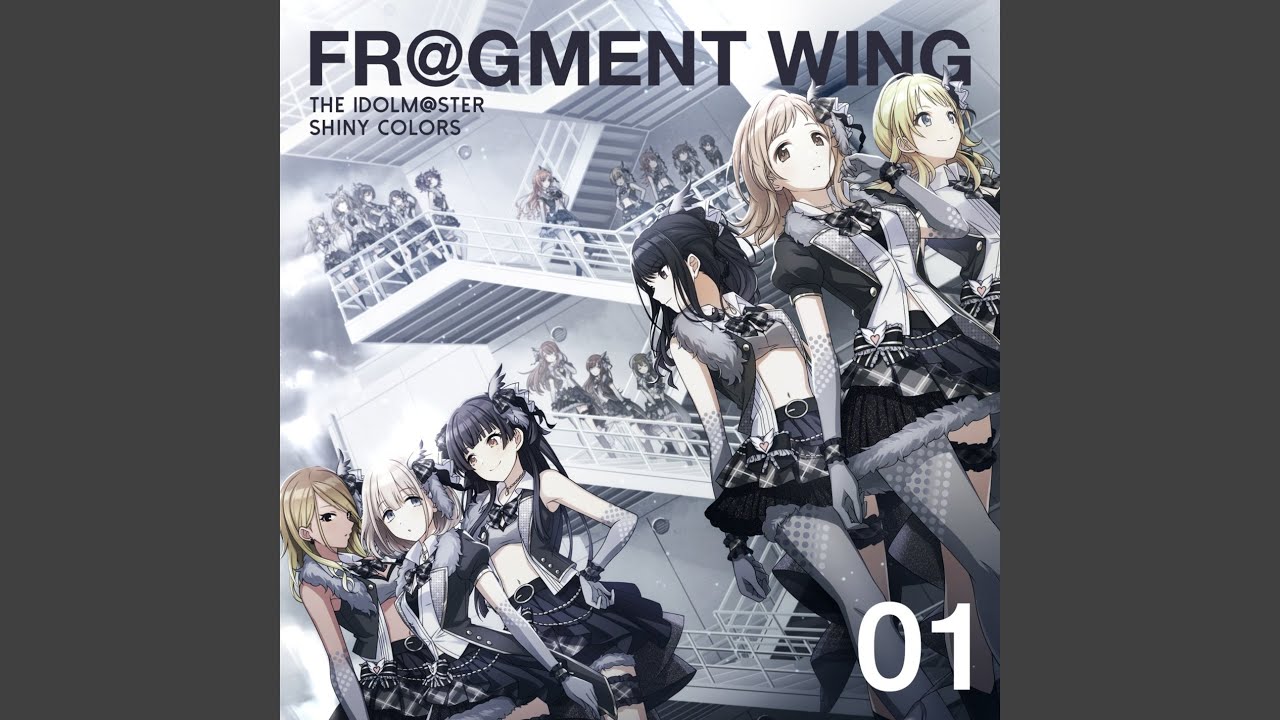 いつか Shiny Days (2023 Ver.)