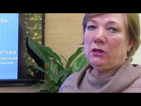 Презентацию проводит Ольга Рождественская