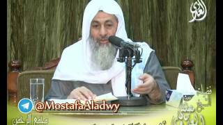 تفسير سورة  فصلت ( 9 ) الايات من 47إلى 54- لفضيلة الشيخ مصطفى العدوي