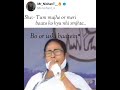 Mamata Benerjee Bumba Bumba Dumba Dumba Meme Video Humba Humba Dumba Dumba Meme Video Shorts