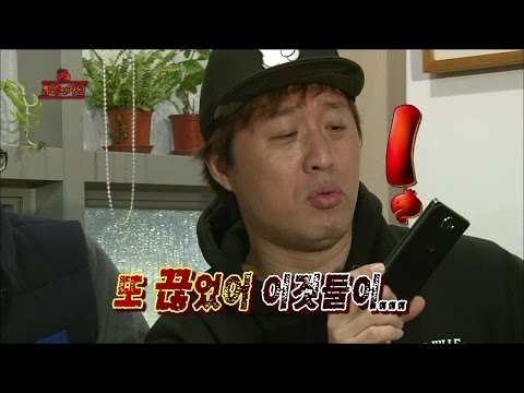 【TVPP】Jeong Jun Ha - Make Hyeong-don Come Here !!!, 정준하+서장훈 콤비(!) 이번엔 형돈이를 낚아라 @ Infinite Challenge