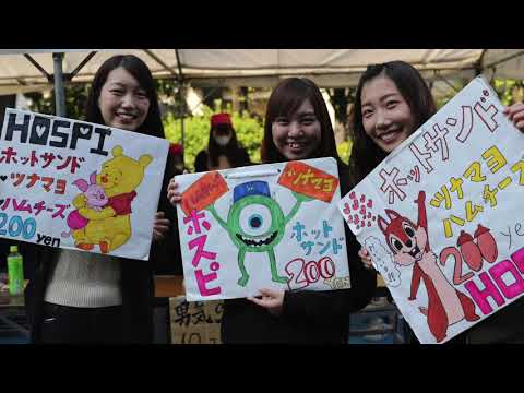 経済学科 【学生広報スタッフ制作】第50回託麻祭（2017年11月3日～5日開催）予告動画