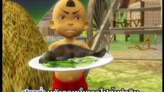 จ๊ะทิงจา Ja Ting Ja อัลบั้ม6 จ้า แฟนคลับ เพลง จับปลา