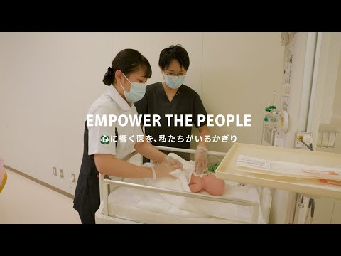 看護学科 兵庫医科大学 【看護学部】 根拠に基づき、看護を実践するプロフェッショナルへ