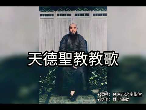 蕭昌明大宗師傳
