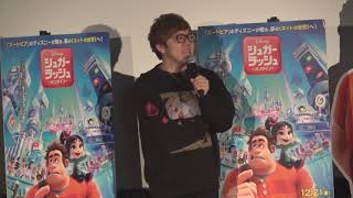 『シュガー・ラッシュ:オンライン』イベントにHIKAKIN登場! マスオ&SEIKINとの絆を語る mqdefault - 『シュガー・ラッシュ:オンライン』イベントにHIKAKIN登場! マスオ&SEIKINとの絆を語る