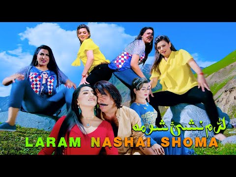 Laram Nashai Shoma | Pashto Song 2024 | Jahangir Khan | Pashto HD Song 2024