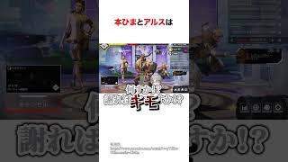 みんなからいじり倒される甲斐田晴　#youtuber#vtuber#雑学#豆知識