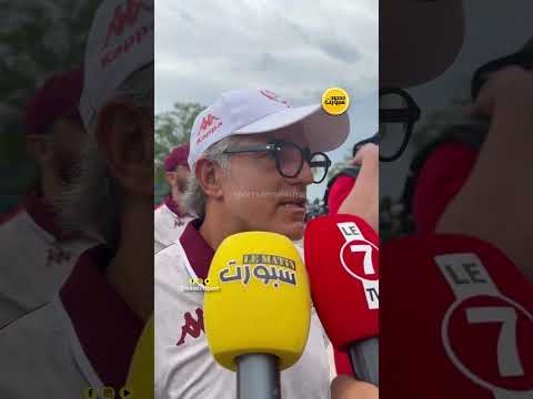 رشيد الداودي: جمهور الوداد عالمي ونتمنى الفوز اليوم