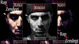 Pishro - 3Kandari _ Rap 4 Zendegi