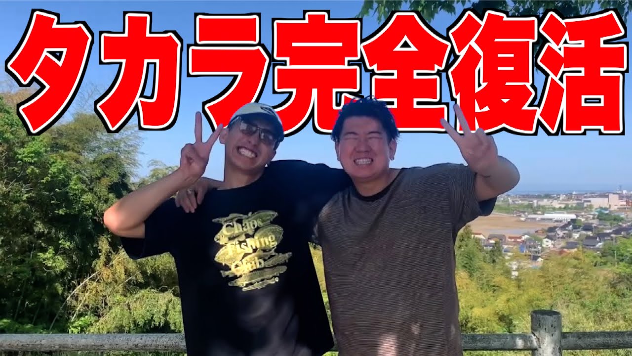 【元メンバー】タカラと1年ぶりに動画撮ったらパチンコ打ってラーメン食べて最高すぎたwww