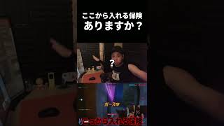 【詰み】開幕ハイドしてる”敵2人”に秒殺されるアナ #ow  #overwatch    #トレーサー   #ハイド  #保険    #ネタ #お笑い
