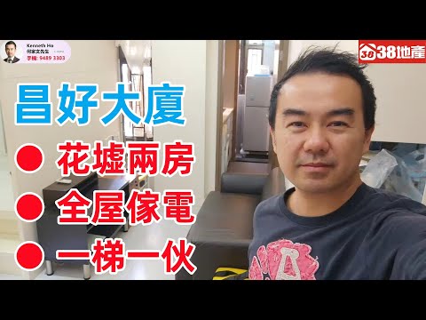 Strong Good Building Youtube Video