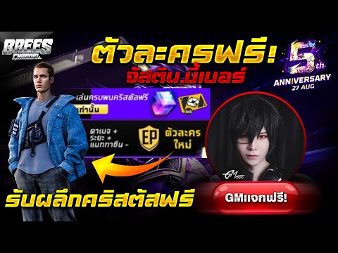 เพชร ฟีฟาย