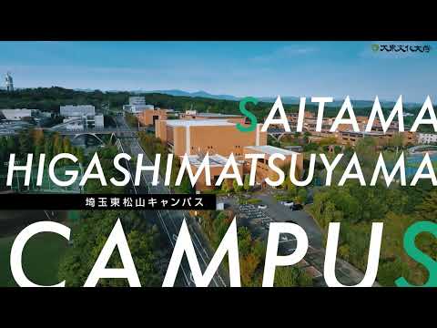 東松山キャンパス　ドローン映像2024