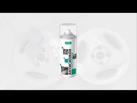 Відео