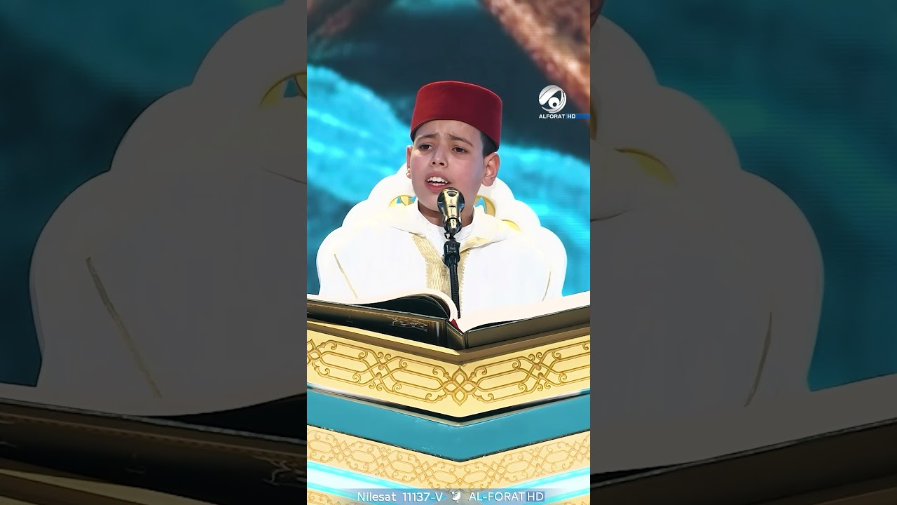 فيديو | أداء مؤثر لطفل مغربي في الإنشاد الإسلامي  برنامج #مسابقة العميد يعرض يوميا خلال شهر رمضان المبارك 🌙