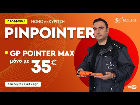 GP POINTER MAX PINPOINTER-thumb-1