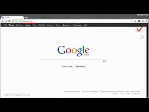 как создать аккаунт Google