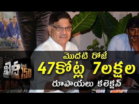 Khaidi No 150 First Day Collection Details