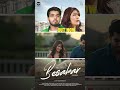 Besabar Out Now Divinefilmsproduction PanoramaMusicofficial Bornoncamfilms1357