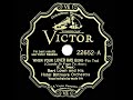 1931 Bert Lown - When Your Lover Has Gone (Biltmore Trio, vocal)