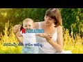 Best ఎమోషనల్ Mother Love Song Whatsapp Status Mahesh Babu Nani Movie MS CREATIONS