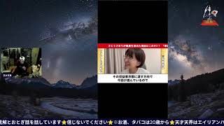 さとうさおりを国民の声の力で守るべきでは？