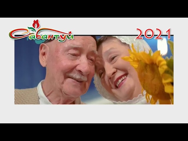 Новости "Апас хәбәрләре" 07.06.2021