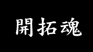 【】