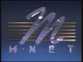 MNET South Africa Logo 1992